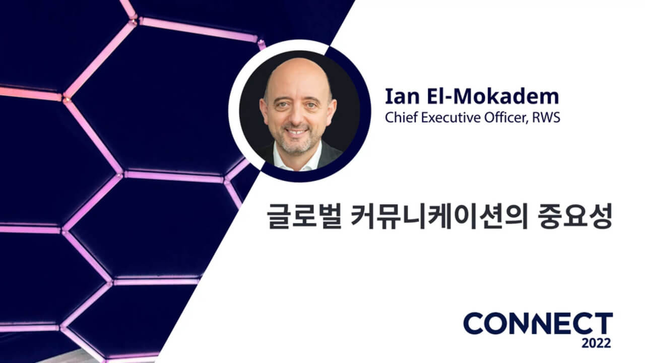 Connect 2022 - CEO Keynote