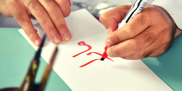 Nine Pitfalls of English-Arabic Translation