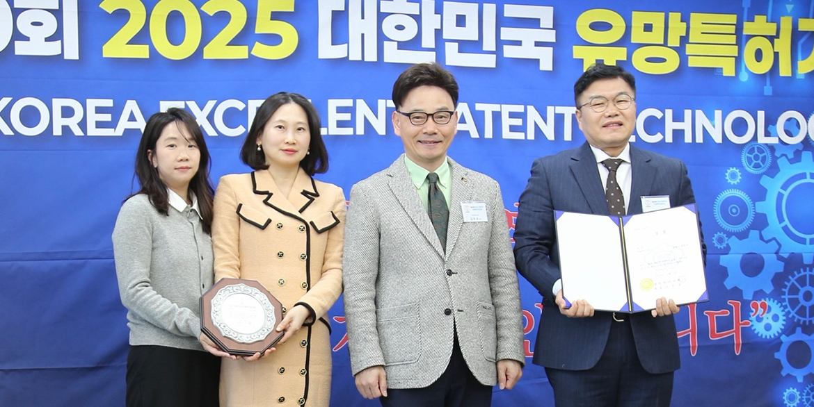 Members of RWS team receiving the award.