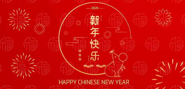 SDL Chinese New Year