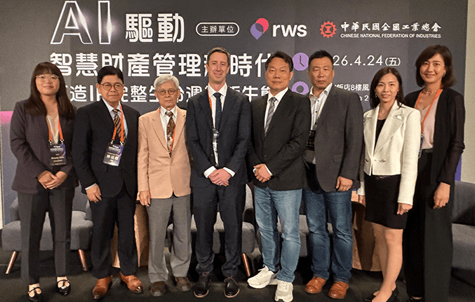 Members of RWS and CNFI standing in line looking at camera at Taipei forum on AI-driven IP management.